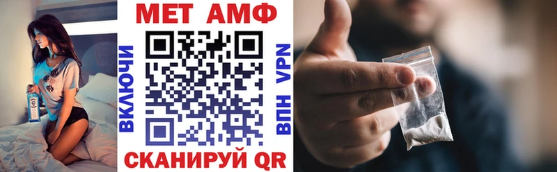 АМФЕТАМИН Premium Киренск