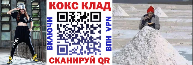 КОКАИН 97%  Киренск 