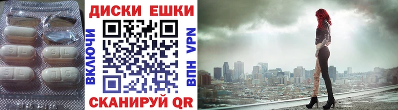 наркота Киренск Экстази таблы
