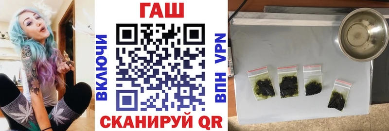 купить наркотик  Киренск  мориарти телеграм  ГАШИШ Изолятор 