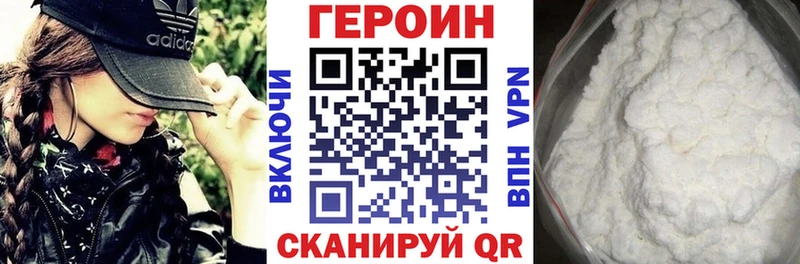 Героин герыч  где можно купить   Киренск 