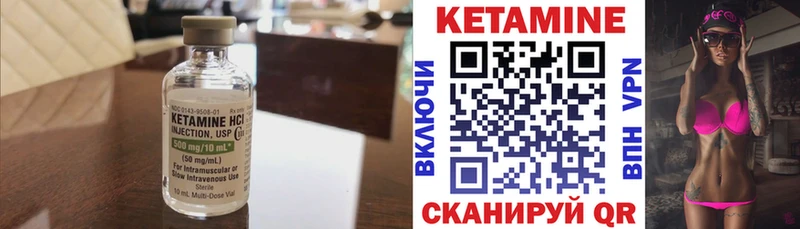 КЕТАМИН ketamine  Киренск 