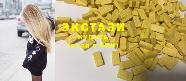 спиды Алексин