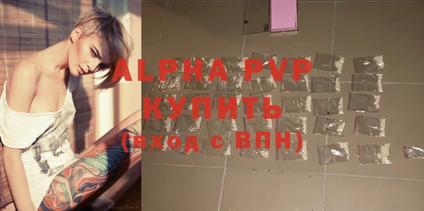 мефедрон Абинск