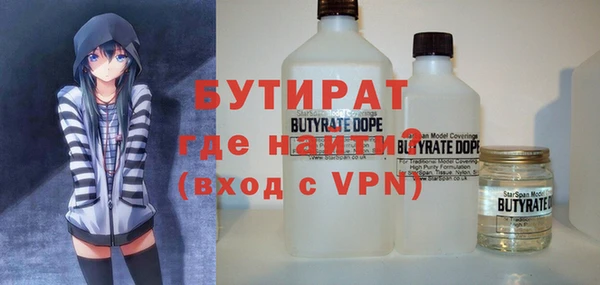 mdpv Алексеевка