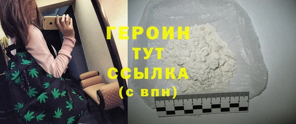 гашиш Абдулино