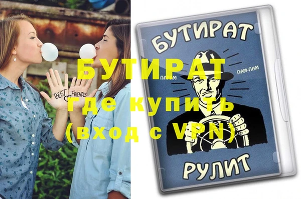 первитин Абаза