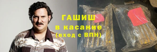 первитин Абаза