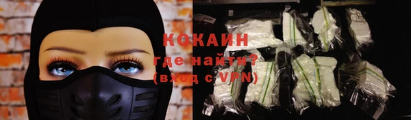 первитин Абаза
