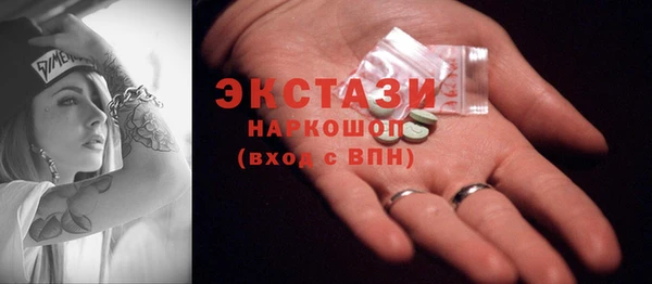прущие крисы Заволжск