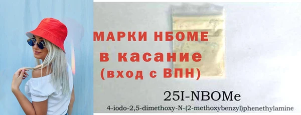 mix Заводоуковск