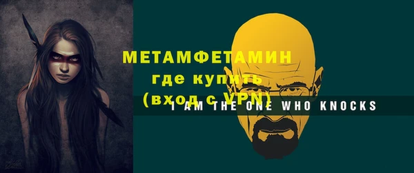 первитин Абаза