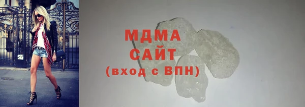 таблы Вязьма
