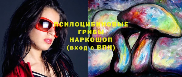 мет Заволжье