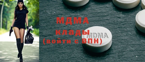 первитин Абаза