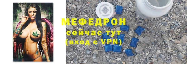 мефедрон Абинск