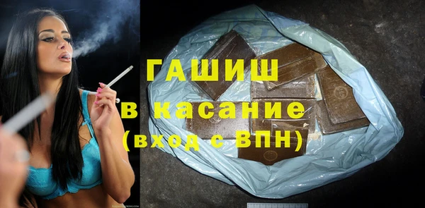 мефедрон Абинск