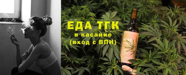 мефедрон Абинск