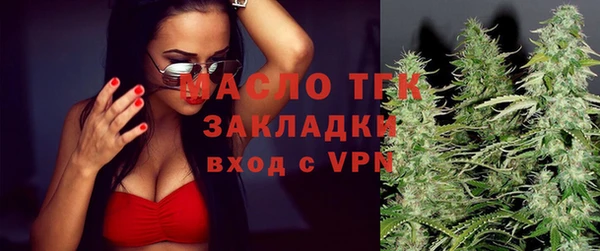 первитин Абаза