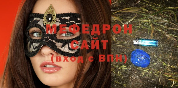 спиды Алексин