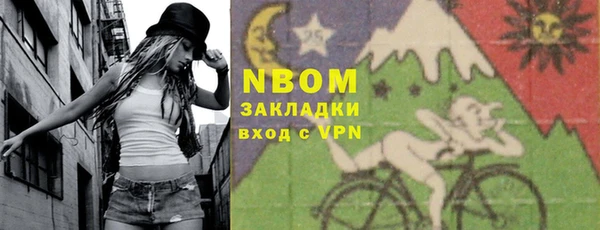 гашиш Абдулино