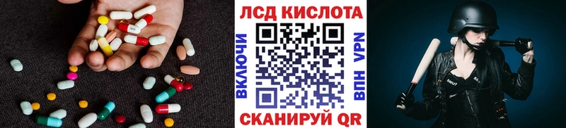 ЛСД экстази ecstasy Киренск