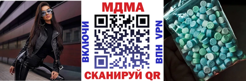 MDMA VHQ  Киренск 