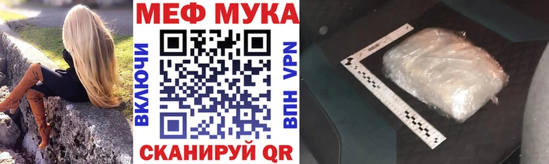 МЯУ-МЯУ кристаллы  Киренск 