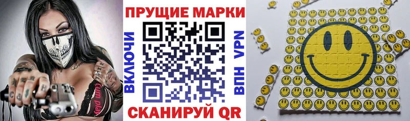 как найти закладки  Киренск  Марки 25I-NBOMe 1,8мг 