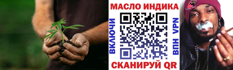 Дистиллят ТГК Wax  купить наркоту  Киренск 