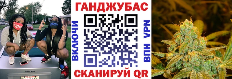 Конопля планчик  Киренск 